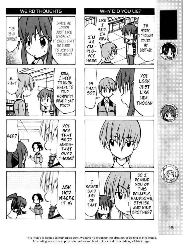 Little Busters! Chapter 13 5